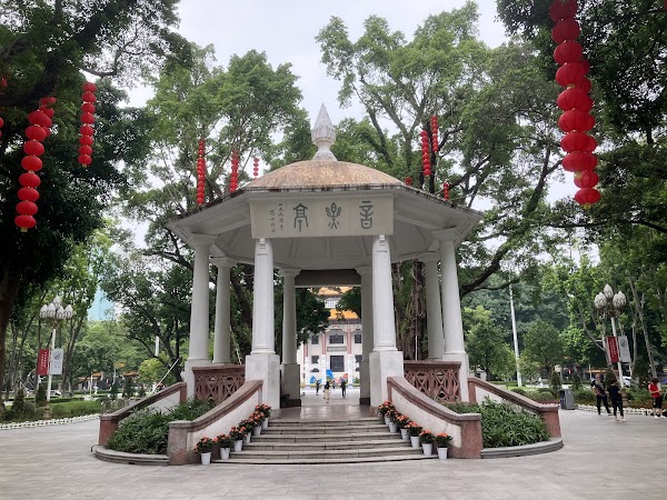 人民公园