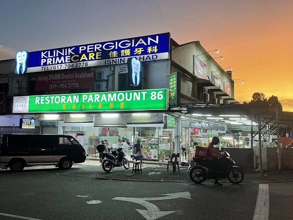 Ah Wah Hokkien Fried Mee 亚华碳炒福建面
