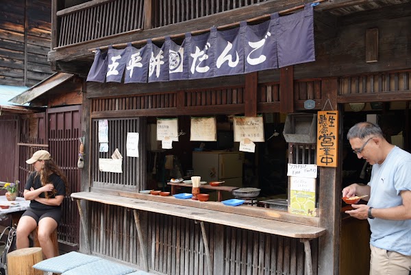 駒屋 1