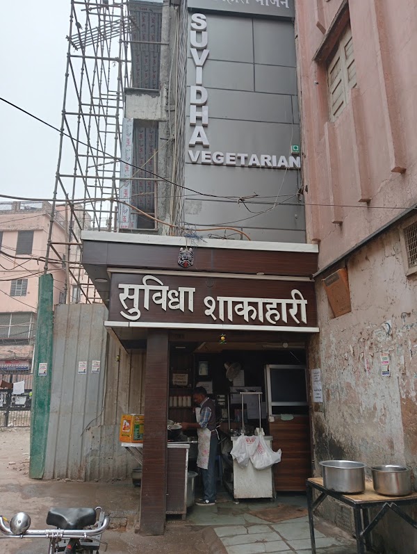 Suvidha