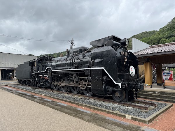 Tsuwano Information 5