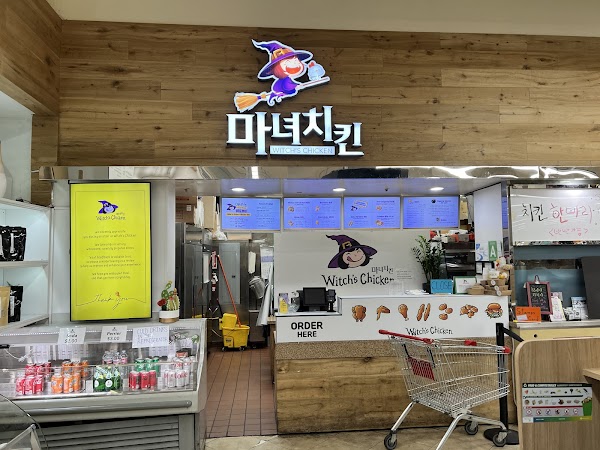 Witch’s Chicken