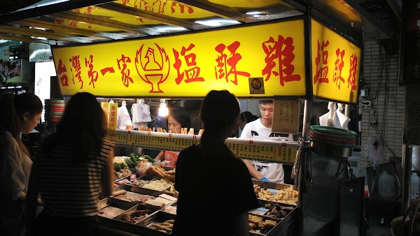 Lingya/Ziqiang Night Market