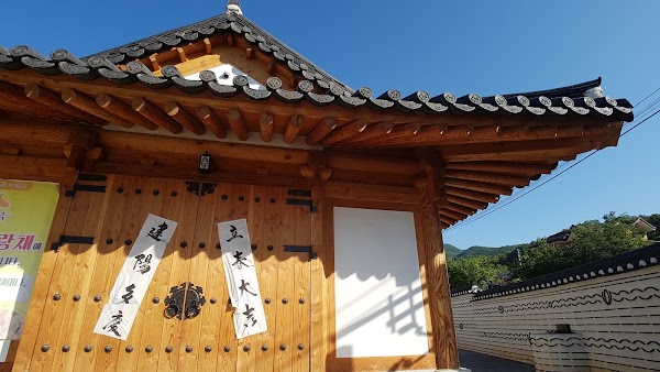 Sansuyu Village