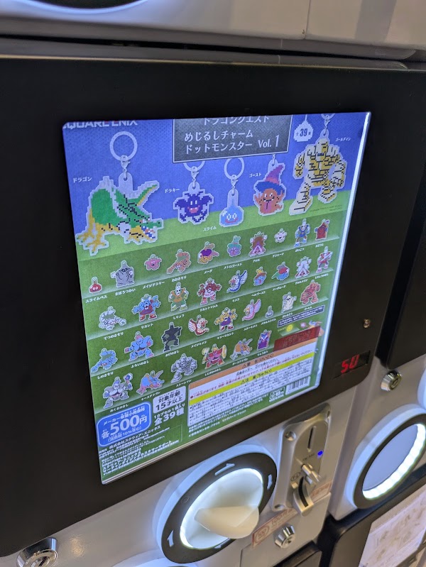 SQEX CAPSULE GARDEN 4