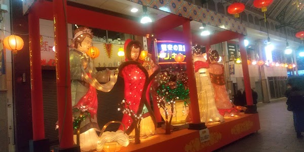 Hamamachi Arcade 1