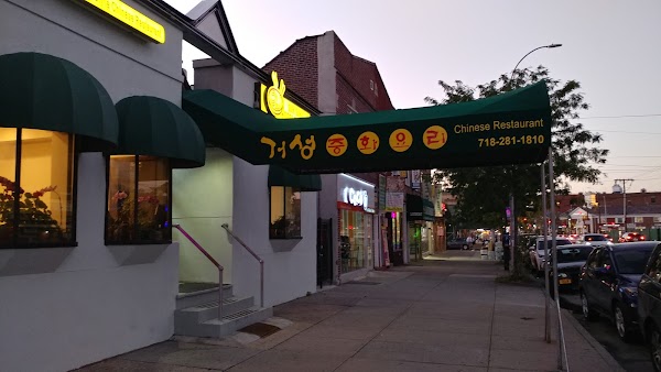 Guh Song Korean Style Chinese Restaurant