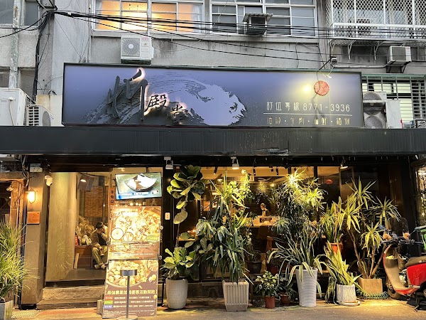 Taiwan 59