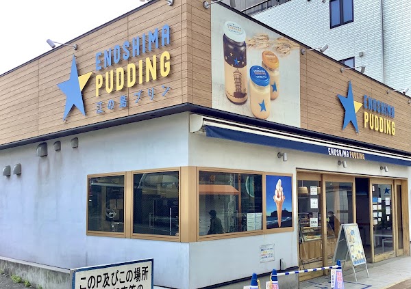 Enoshima Pudding