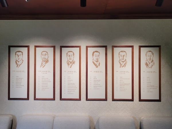 Lee Hoe-yeong Memorial Hall