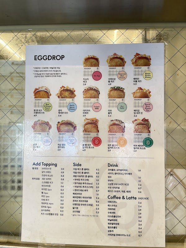 Eggdrop Hongdae 3