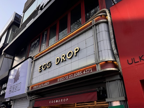 Eggdrop Hongdae 2