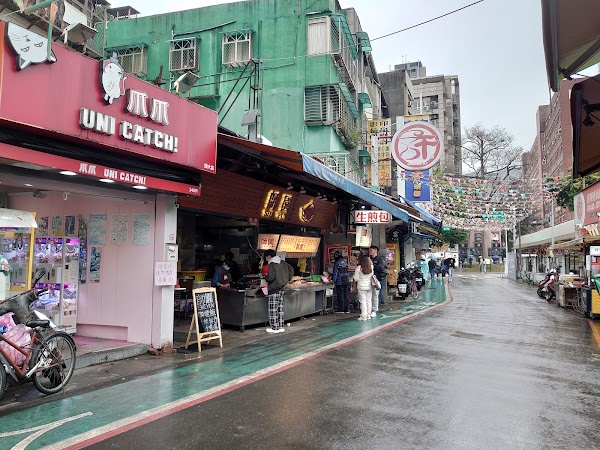 SHI YUN Taiwanese Fried Chicken Main Store 1