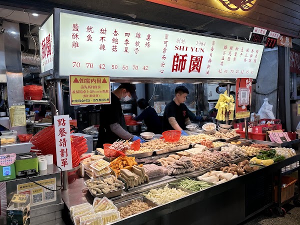 SHI YUN Taiwanese Fried Chicken Main Store 3
