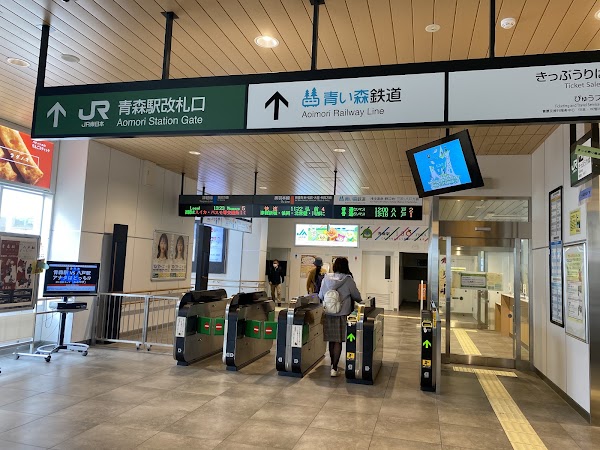 Aomori Station 4