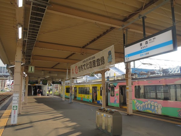 Aomori Station 2