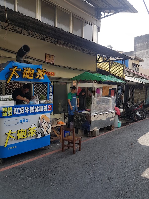 阿婆慢慢麵