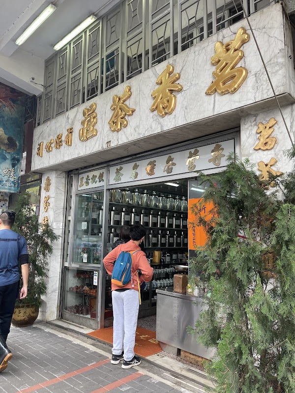 Ming Heung Tea Co.