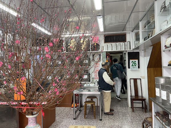 Ming Heung Tea Co. 5