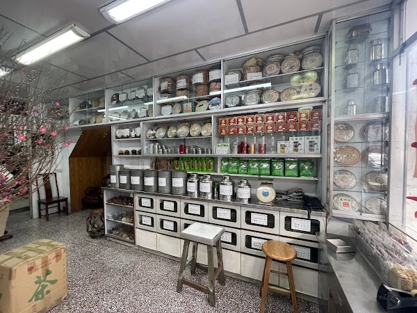 Ming Heung Tea Co. 4