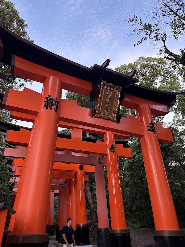 Fushimi Inari Shrine Tower Gate 4