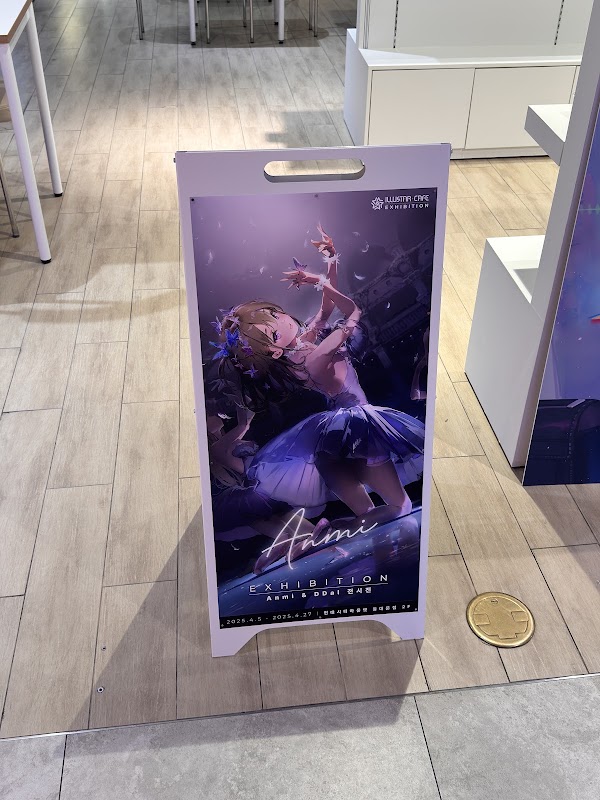 일러스타 카페 동대문점 2