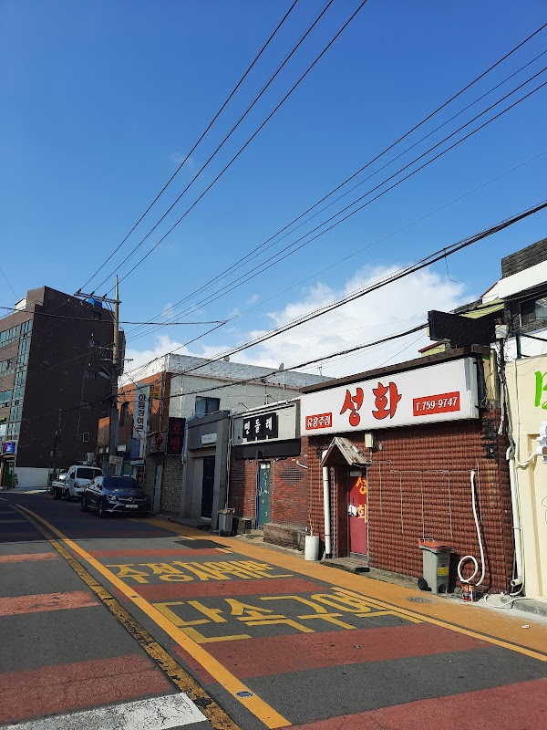 Jejusi Saewoori Jeju