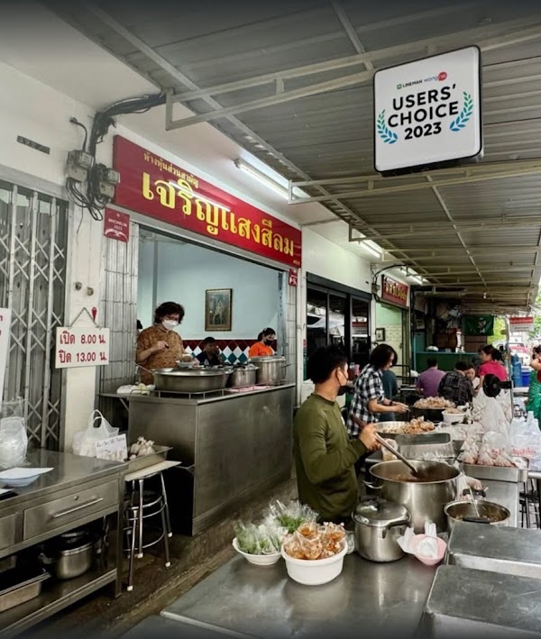 Kha Mu Charoensang Silom