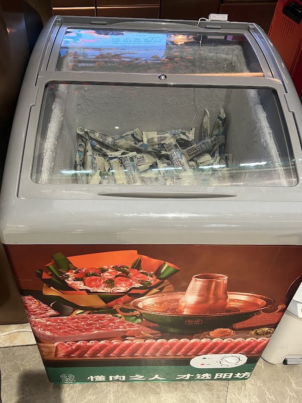 Yangfang Hotpot