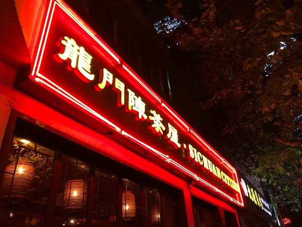Sichuan Citizen 4