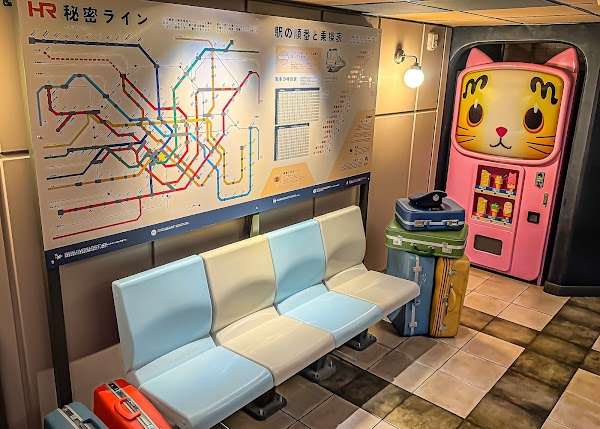 Himitsu Station 4
