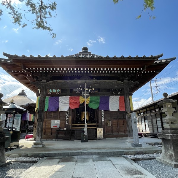 Imamiyabo (Chichibu Sanjūyon Kannon Reishō #14) 1