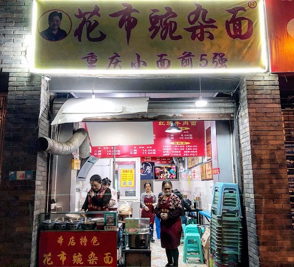 China 16
