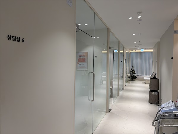 Vands Clinic Busan Centum 3