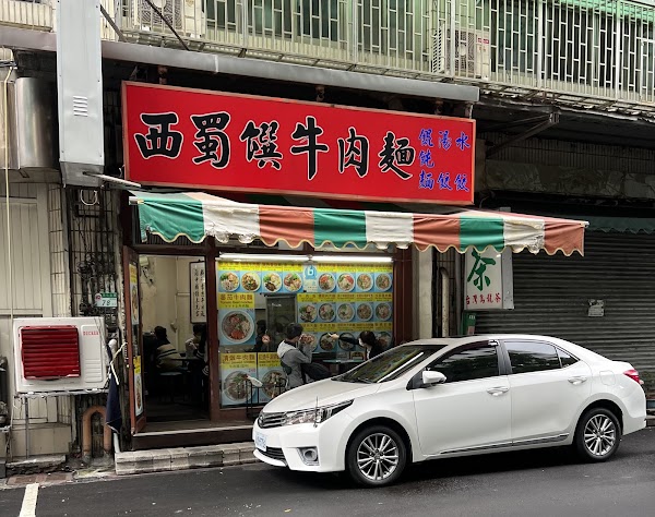 Xi Shu Zhuan Beef Noodle Restaurant