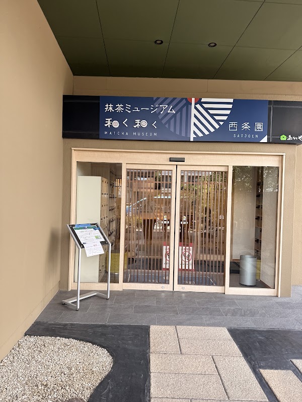 Saijoen 2