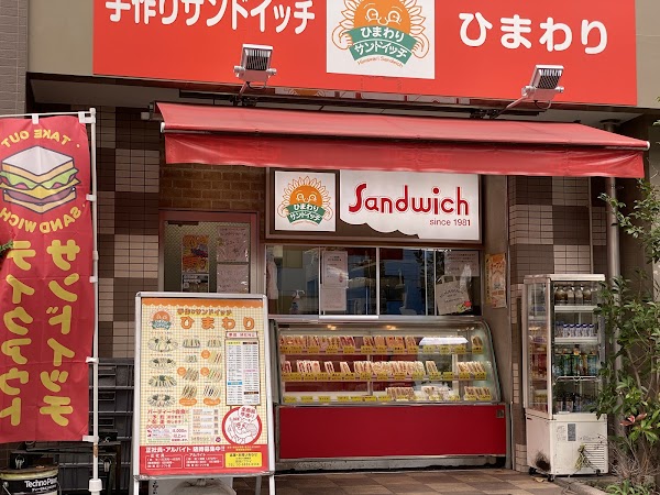 TOKYO 37