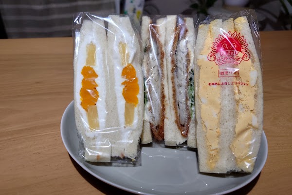 Himawari Sandwich 3
