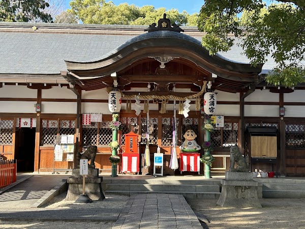 Kisshoin-Tenmangu Shrine