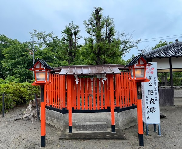 Kisshoin-Tenmangu Shrine 3