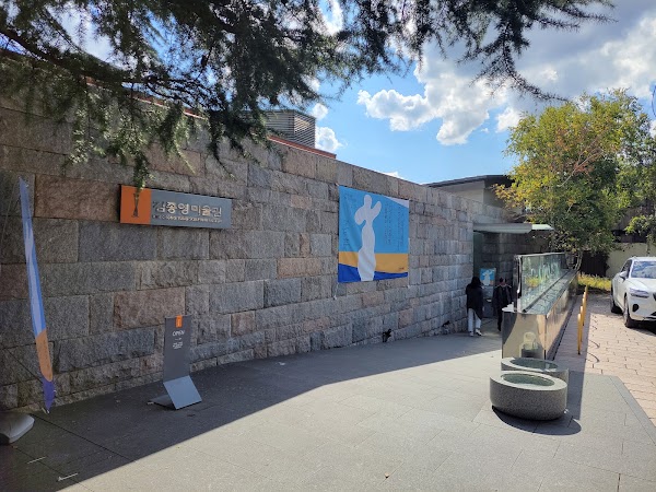 Kim Chong Yung Museum 2