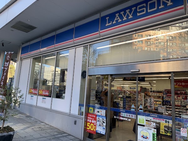Lawson