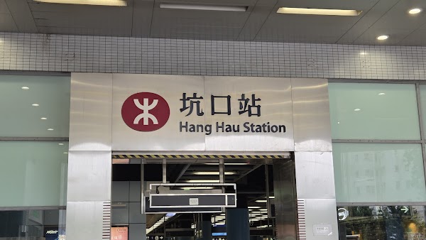 Hang Hau 2