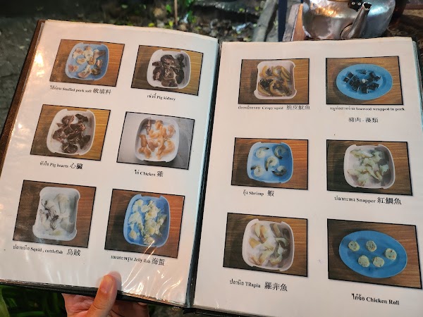 ซุ้ม 2 หมูจุ่มสาขา 2 4