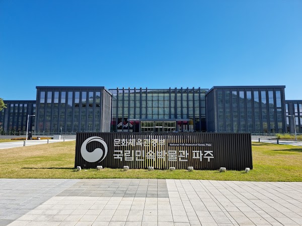 National Folk Museum of Korea Paju 5