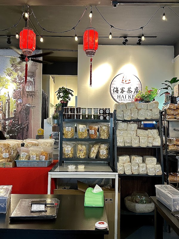 HAI KE KOPITIAM @ BUKIT INDAH 海客茶店 1