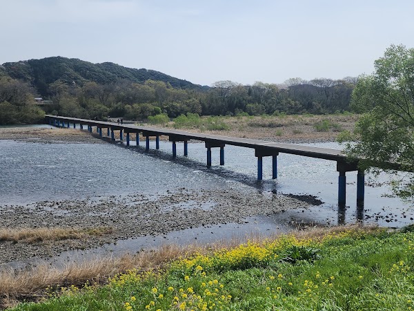Sada Chinkabashi 5