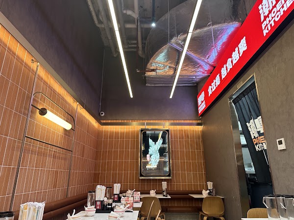 Phoenix Kitchen City
