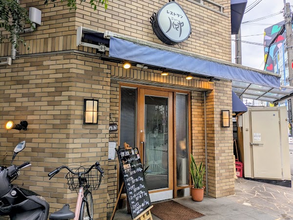 ニューハマヤ 瓦町店 1