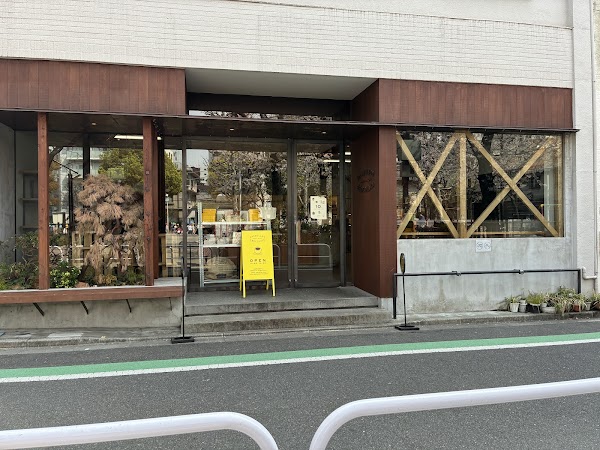 Dandelion Chocolate, Factory & Cafe Kuramae